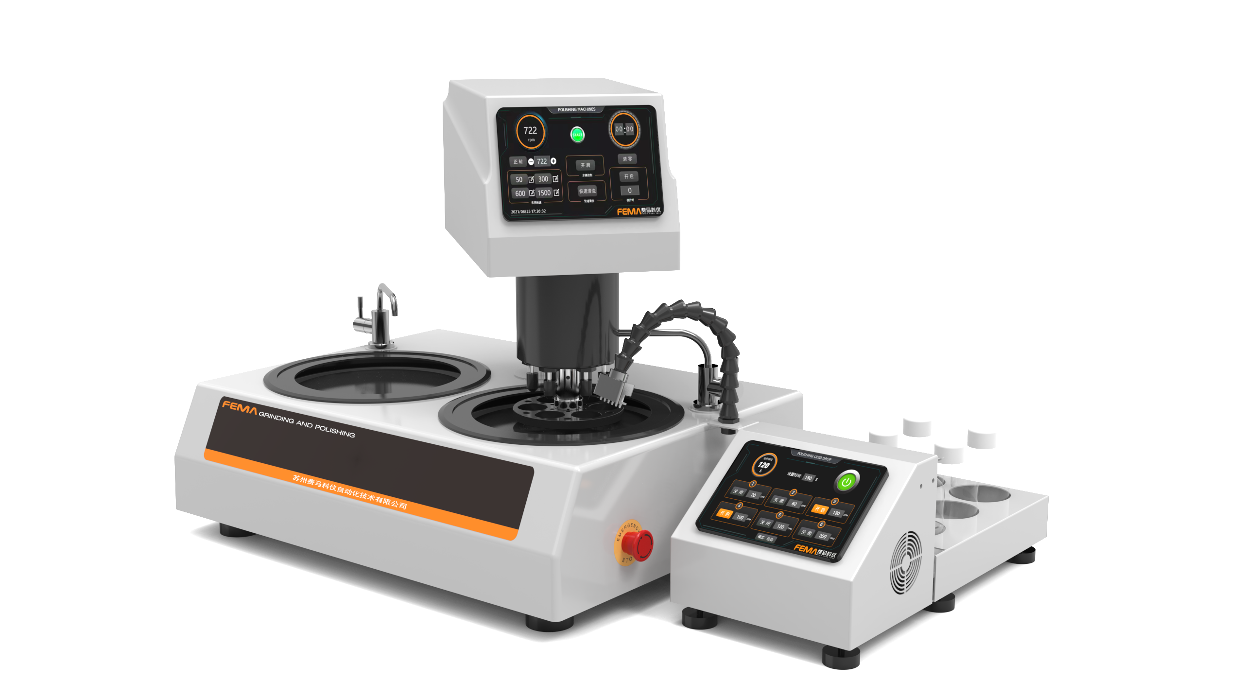 1763718969113407.png Fpol 252A auto侧.png