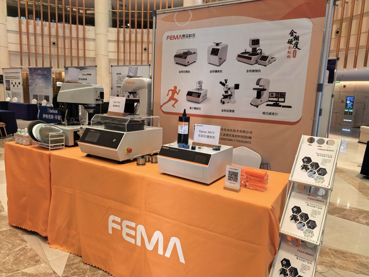 1764666858641590.jpeg 微信图片_2025-12-02_135132_876大.jpeg