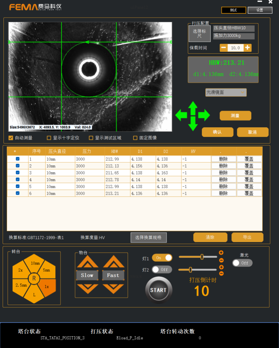 1770362885797949.png image.png