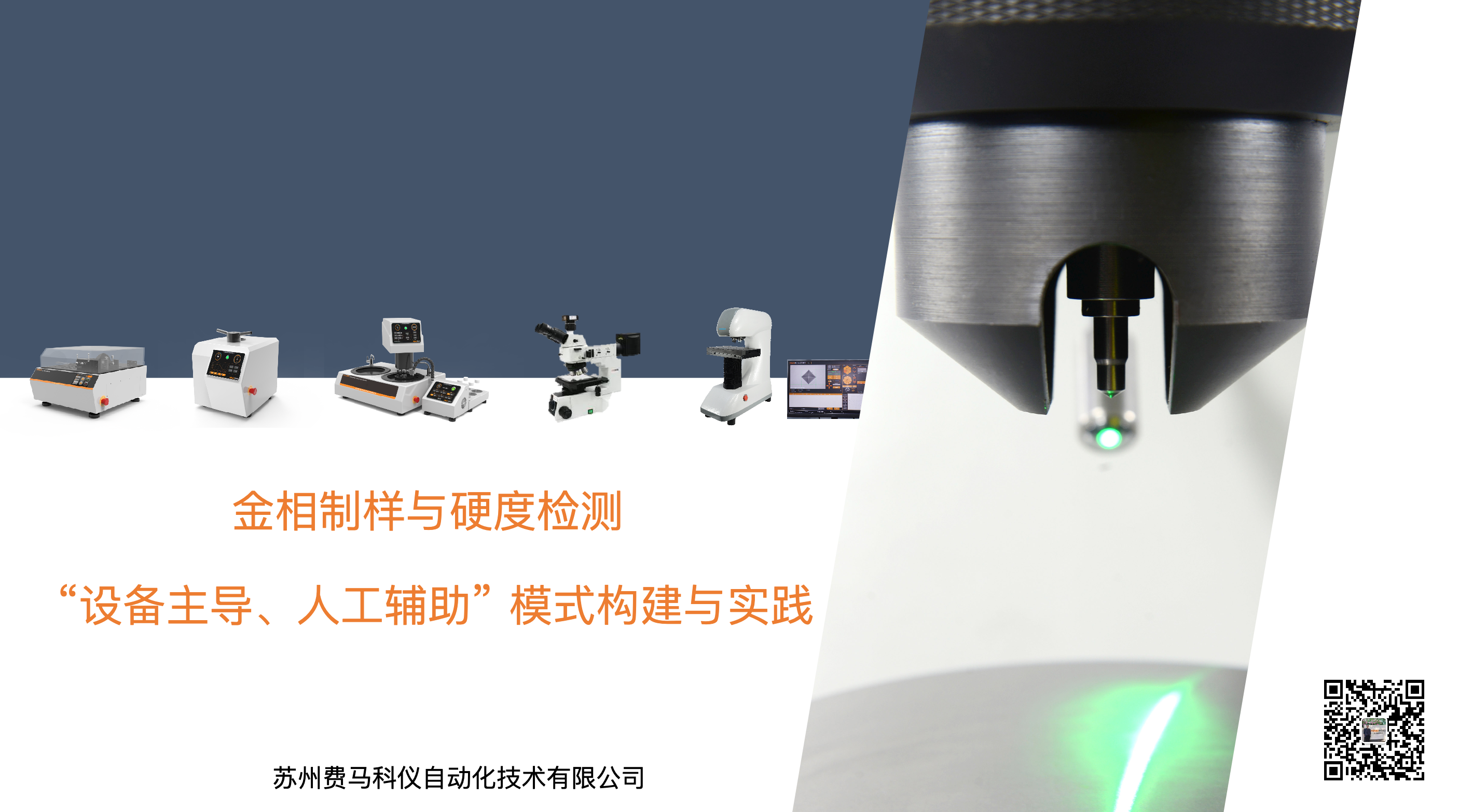 1783069624893585.png 微信图片_20260703085410_139_92.png