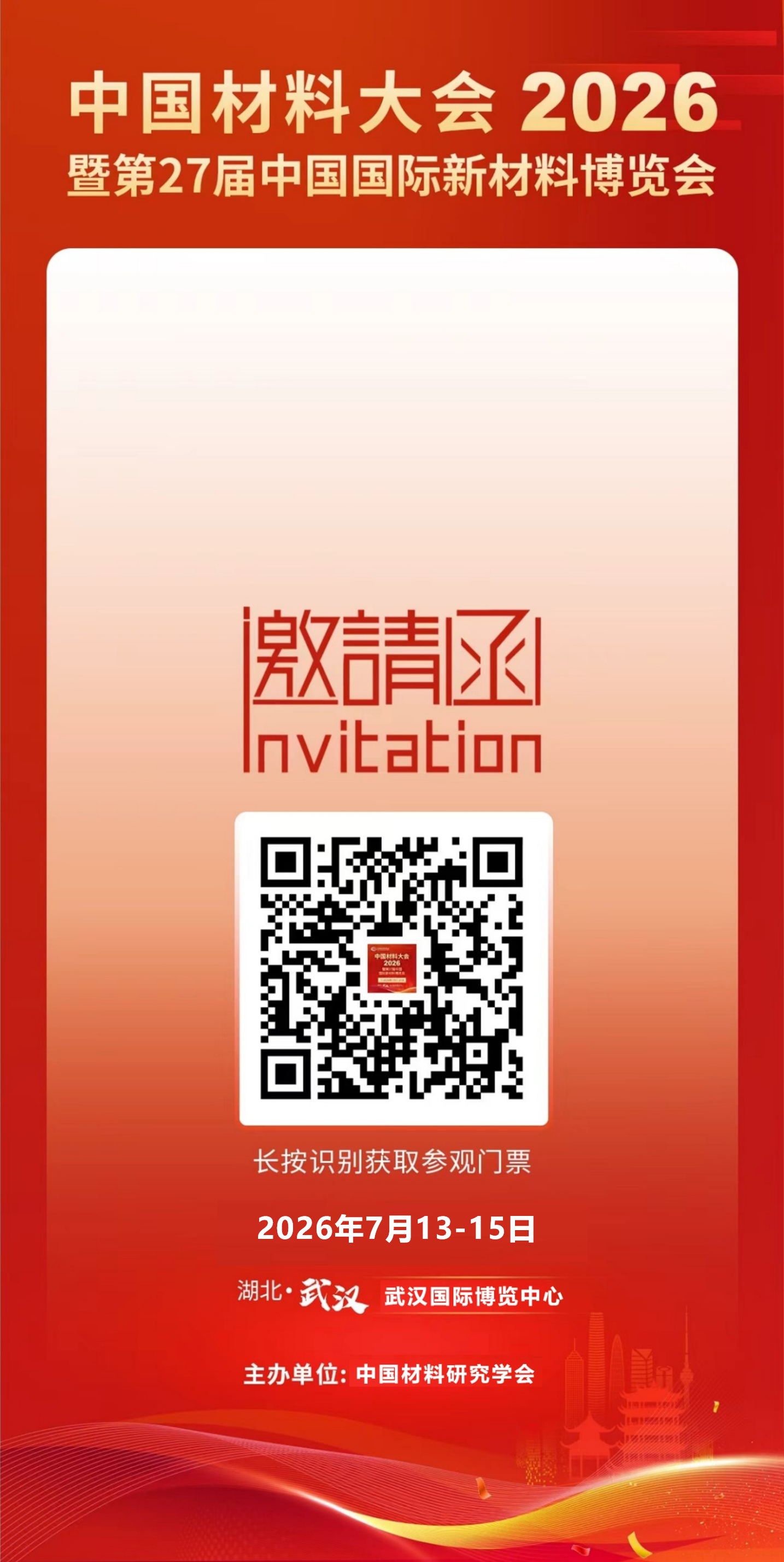 1783069731780654.png 微信图片_20260701122900_64_23.png